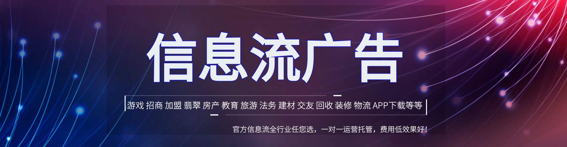 密云竞价推广开户