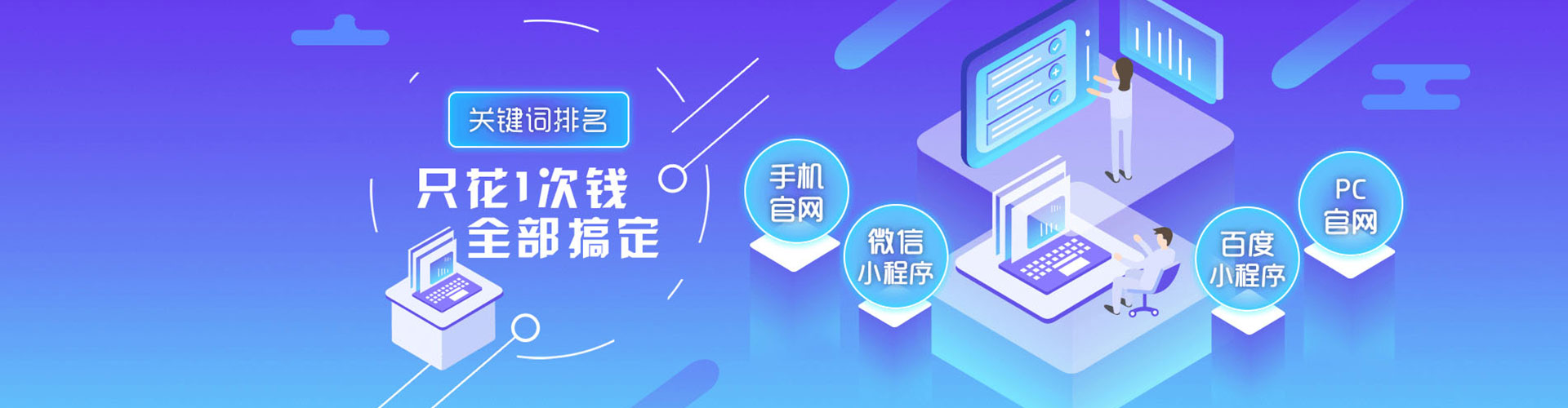 密云竞价推广